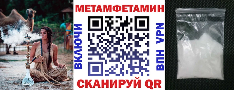 АМФЕТАМИН 97% купить наркотики сайты Ангарск