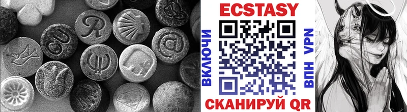 гидра tor  Ангарск  Экстази ешки 