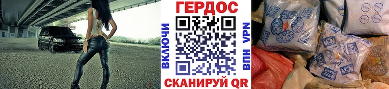 ГЕРОИН Heroin Ангарск