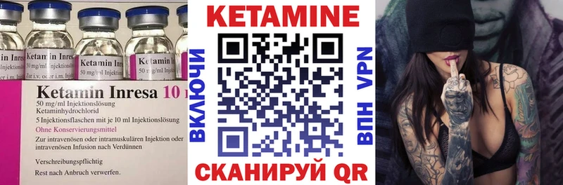Кетамин ketamine  Ангарск 