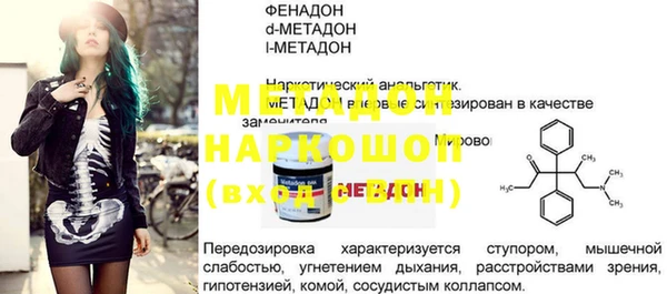 наркотики Липки