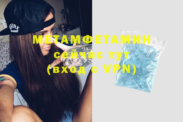 прущая мука Лиски