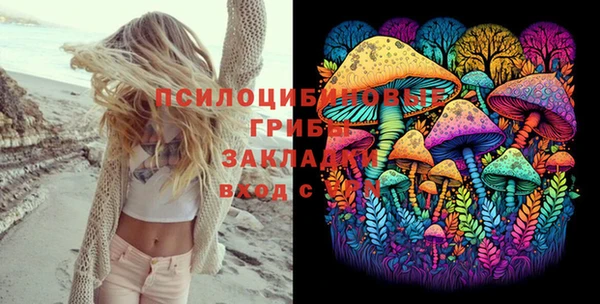наркотики Липки