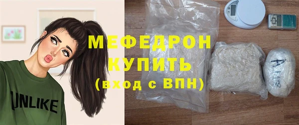 соль ск Лихославль