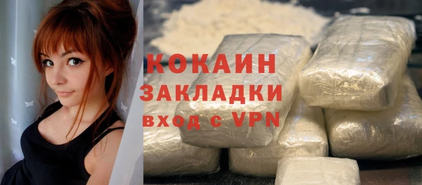 соль ск Лихославль