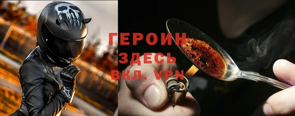 соль ск Лихославль