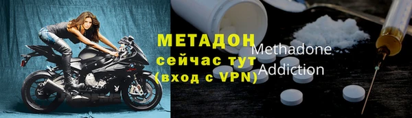 наркотики Липки