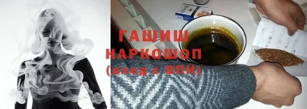 соль ск Лихославль