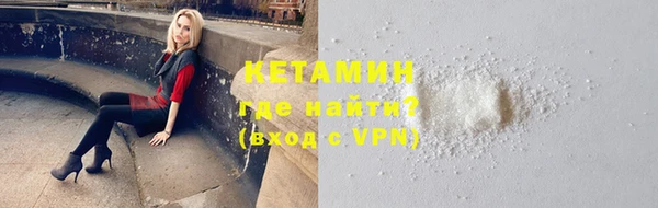 соль ск Лихославль