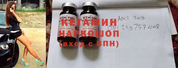 наркотики Липки
