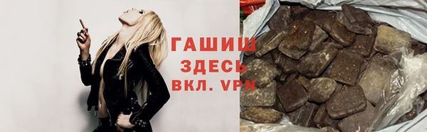 прущая мука Лиски