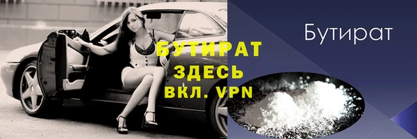 соль ск Лихославль