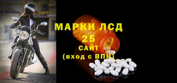 соль ск Лихославль