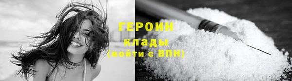 наркотики Липки