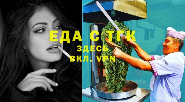 прущая мука Лиски