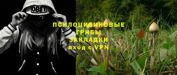 мяу мяу кристалл Орехово-Зуево