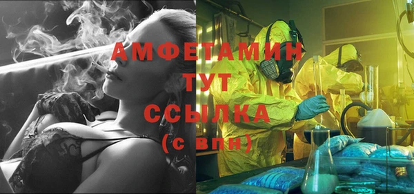 прущая мука Лиски