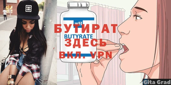 соль ск Лихославль