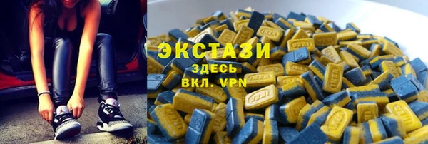 соль ск Лихославль
