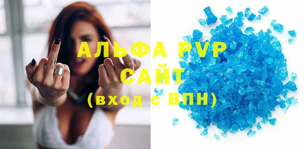 прущая мука Лиски