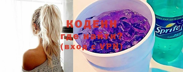 соль ск Лихославль