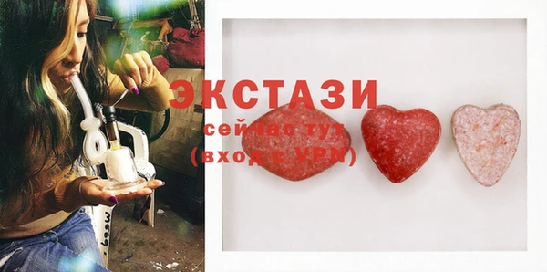прущая мука Лиски