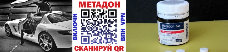 Метадон мёд  купить   Ангарск 