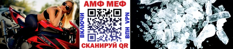 Первитин мет  Ангарск 
