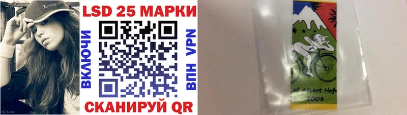 Марки NBOMe 1,8мг  Ангарск 