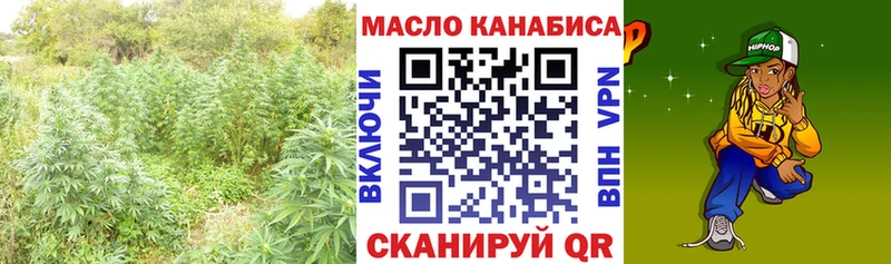 ТГК концентрат  где найти   МЕГА зеркало  Ангарск 