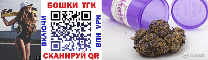 Конопля планчик  наркотики  Ангарск 